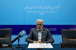 «سعیدِ ایران»؛ بازخوانی میراث ماندگار دکتر کاظمی آشتیانی