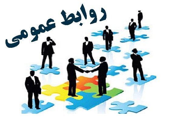 روابط عمومی در عصر تحول دیجیتال؛ هنر مدیریت همزمان سنت و نوآوری