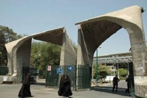 سرپرست معاونت آموزشی دانشگاه تهران منصوب شد