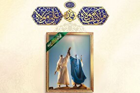 طرح | خیرخواهی برای خدا