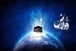 فضیلت اعجاب‌انگیز دحوالارض