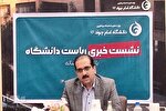 رشته‌های دانشگاهی بر اساس نیاز روز رمز ماندگاری آموزش عالی است