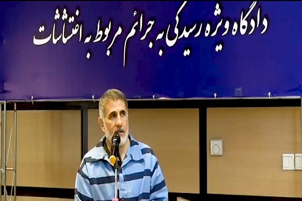 دادگاه رسیدگی به اتهامات «صادق ساعدنیا»
