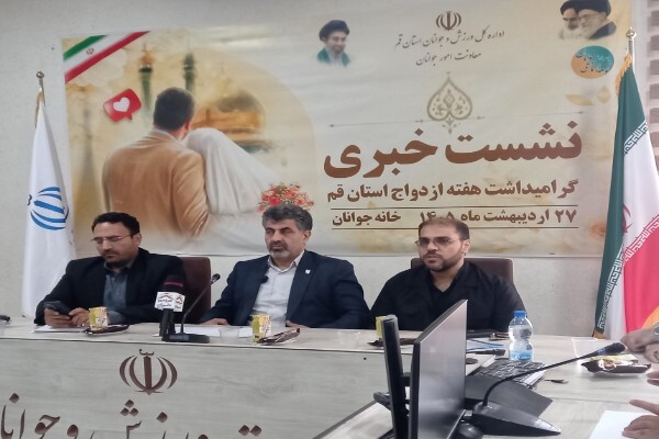 بیش از ۳۰ برنامه فرهنگی، اجتماعی و ورزشی در هفته جوانی جمعیت