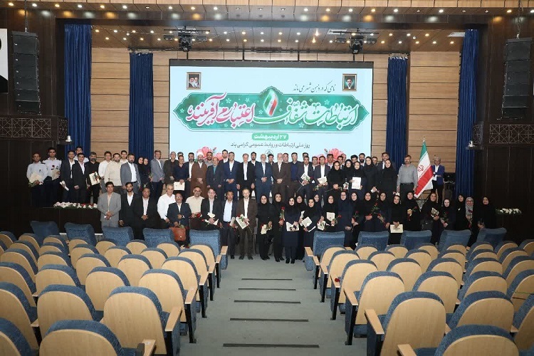 مراسم گرامیداشت روز روابط عمومی در شهرداری شیراز