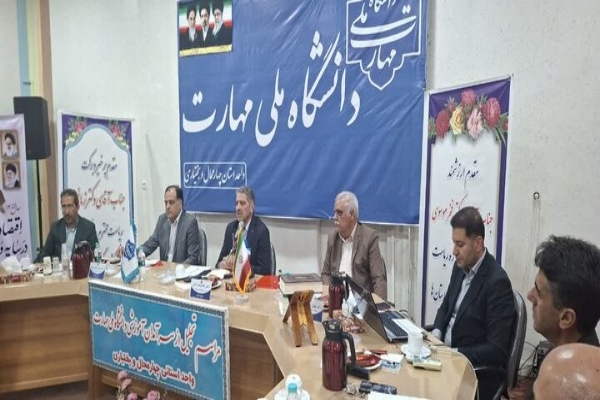 رئیس دانشگاه ملی مهارت کشور در تجلیل از سرآمدان دانشگاه ملی مهارت چهارمحال و بختیاری