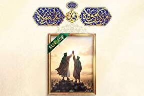 طرح | رقابت در بهشت