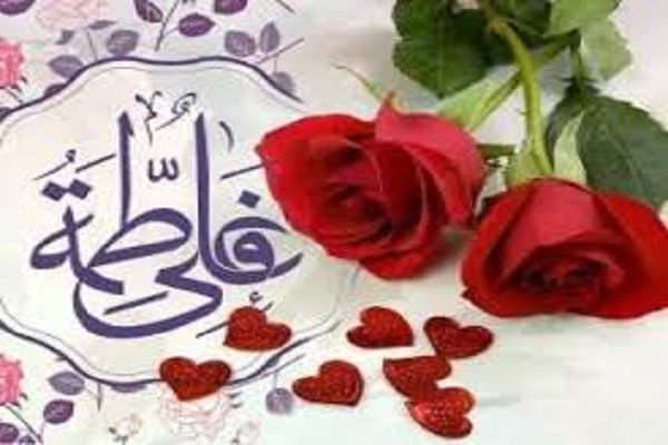 سالروز ازدواج حضرت علی و حضرت فاطمه زهرا