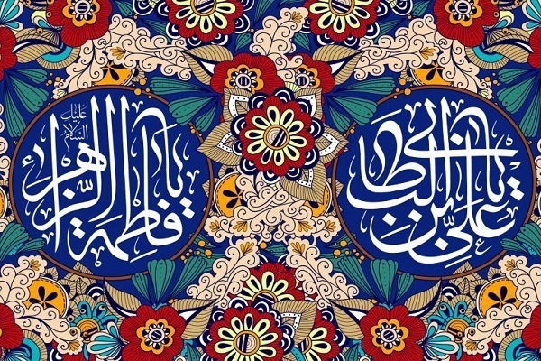 ازدواج حضرت علی و فاطمه زهرا(س) یک منشور جامع برای سبک زندگی اسلامی است
