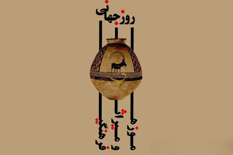 موزه