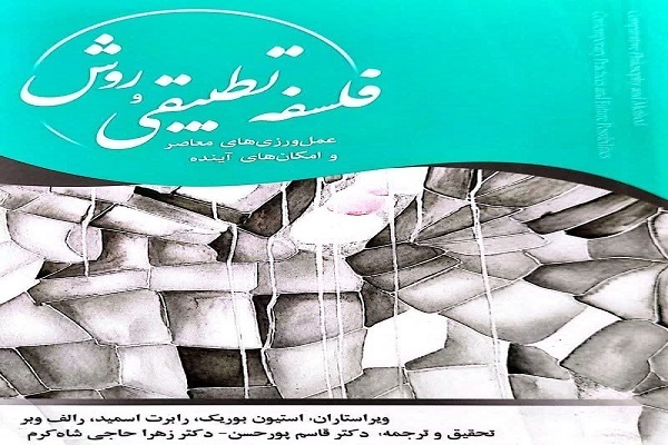 بسته پایان هفته// بسته پایان هفته//