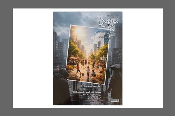 بسته پایان هفته// بسته پایان هفته//