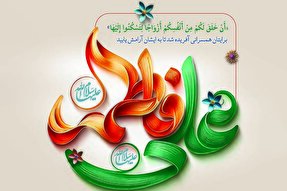 طرح | حجت‌های خدا بر روی زمین