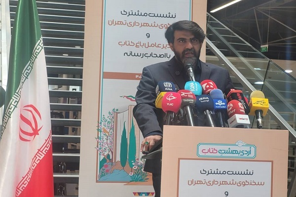 نام‌گذاری بوستان 13 هکتاری در تهران به نام شهدای مدرسه میناب
