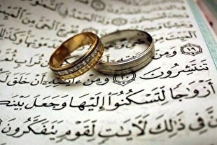 کارکردهای روانشناختی «سکینه» در زندگی زناشویی
