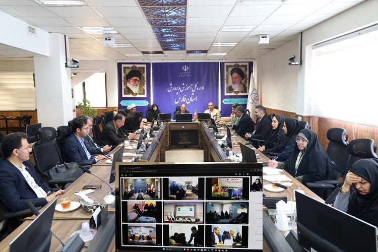 نشست ستاد جوانی جمعیت آموزش و پرورش استان فارس، شیراز