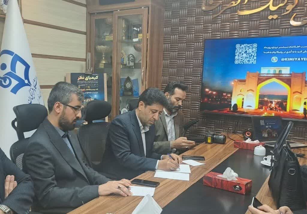نشست خبری جشنواره ملی فیلم «کیمیای نظر»، دانشگاه فرهنگیان فارس