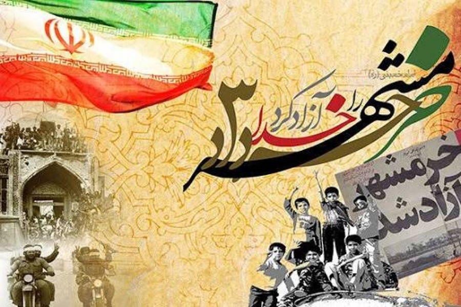 سوم خرداد