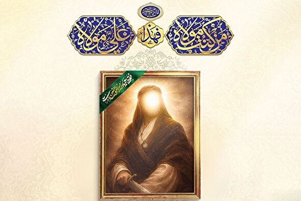 طرح | دوری از پلیدی‌ها