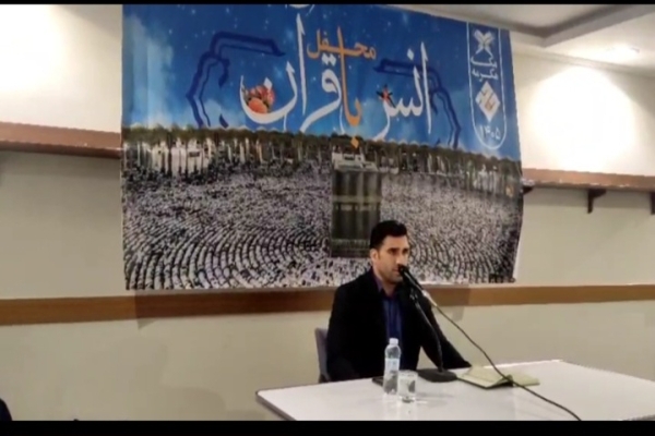 برگزاری محفل باشکوه انس با قرآن در مکه مکرمه