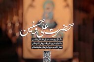 استوری‌موشن | کشتی نجات