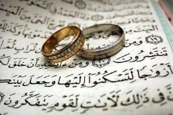 ازدواج