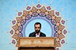 صوت | تلاوت‌ هادی اسفیدانی از سوره‌‌های «فصلت» و «اعلی»