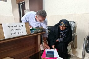 یک واحد منزل مسکونی در فریدونکنار وقف شد