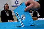 انتخابات کنست ۲۰۲۶؛ نتانیاهو در تقاطع چالش‌های داخلی و خارجی