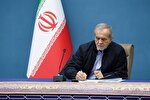 پیام رئیس‌جمهور به آیین گرامیداشت شهدای صنعت پتروشیمی