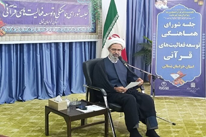 تدوین برنامه راهبردی برای خروج از مهجوریت قرآن