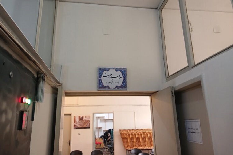 مدرسه مرمت فارس