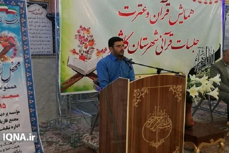 صوت | تلاوت محسن فتحی در پویش «به‌سوی فتح با ولایت»