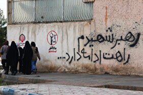 جنگ رمضان به روایت دیوارها