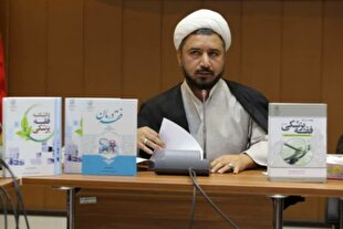 تغییرات فتوایی رهبر شهید با توجه به موضوع‌شناسی