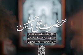 استوری‌موشن | مولا سبب‌سازه