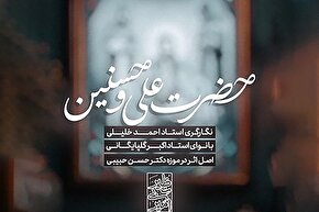 استوری‌موشن | مولا سبب‌سازه