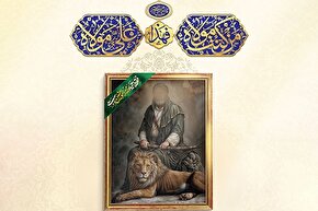 طرح | غضب الهی در انتظار دشمن شیعیان