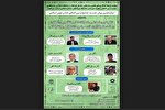 دوازدهمین پیش‌نشست جشنواره بین‌المللی تمدن نوین اسلامی برگزار شد