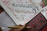 سیر تحول خط و کتابت قرآن؛ از کوفی حجازی تا مصحف رضوی