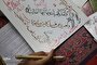 سیر تحول خط و کتابت قرآن؛ از کوفی حجازی تا مصحف رضوی