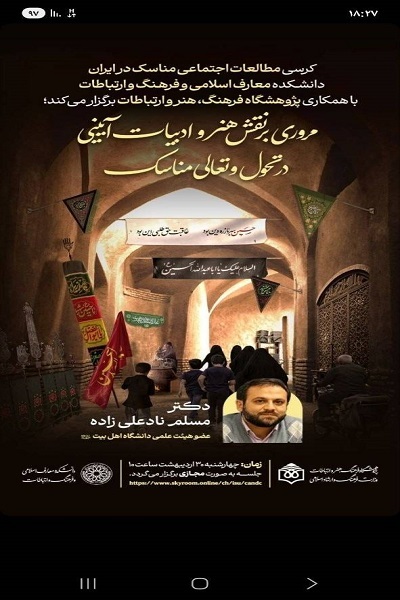 ارسالی//// ادبیات و هنر روح ماندگاری آینها هستند ارسالی//// ادبیات و هنر روح ماندگاری آینها هستند