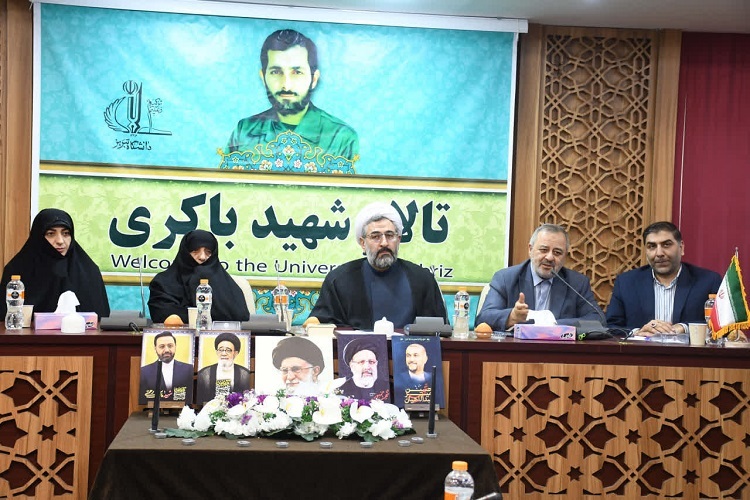 گرامیداشت دومین سالگرد شهدای خدمت در دانشگاه تبریز