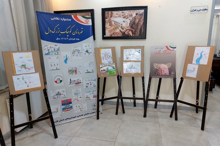 جشنواره نقاشی «قهرمانان کوچک، بزرگ‌دل»