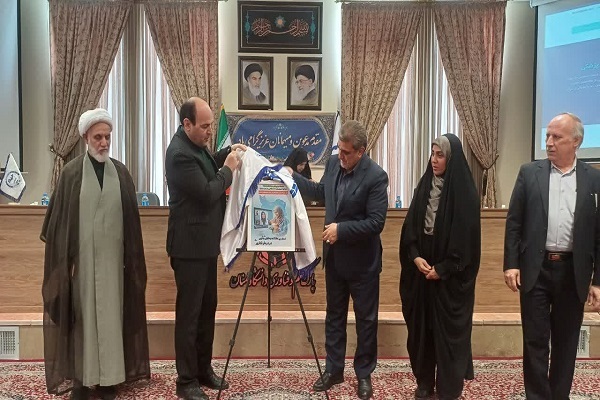 سامانه دوراپزشکی درمان ناباروری جهاد دانشگاهی سمنان رونمایی شد