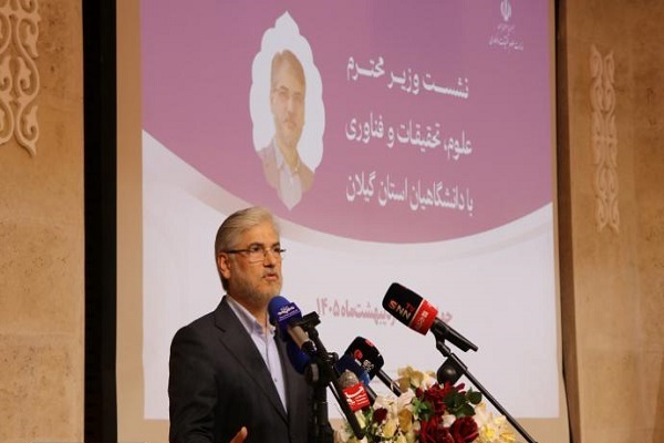 حسین سیمایی صراف، وزیر علوم، تحقیقات و فناوری