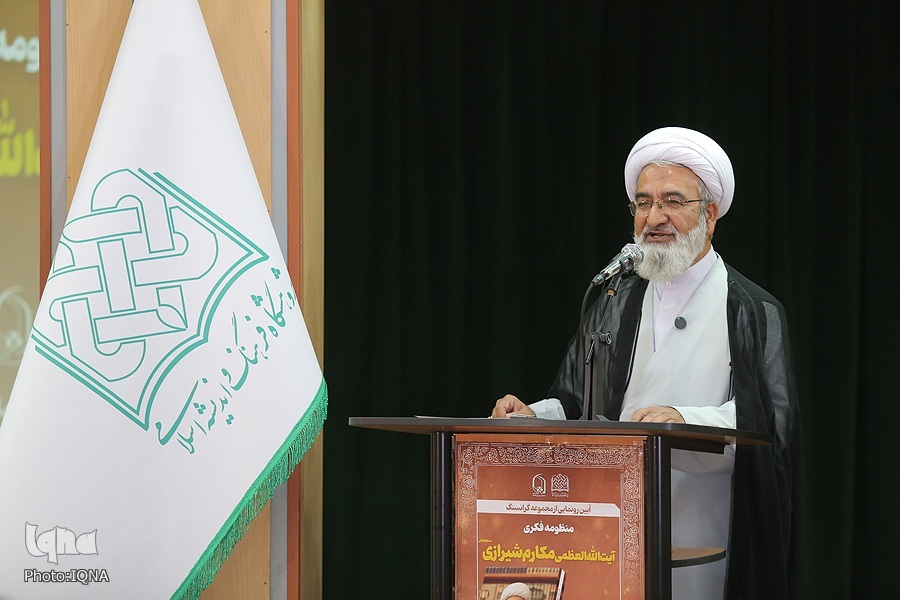 هندسه فکری آیت‌الله العظمی مکارم؛ نقشه‌راه اجتهاد تمدن‌ساز