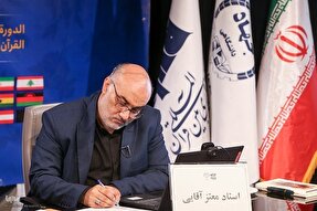 العفاسی مصداق «رُبَّ تالِی القُرآنِ وَالقُرآنُ یَلعَنُه» است
