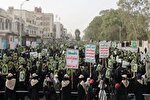 تجمع بانوان یمنی در حمایت از قرآن و مسجدالاقصی