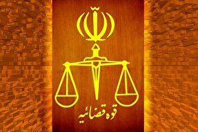 ۲ تروریست عضو تشکیلات مخفی گروهک‌های تروریستی اعدام شدند